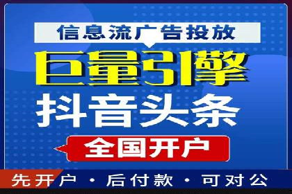 百度推广计费模式调整对企业广告投放的影响：三个行业案例