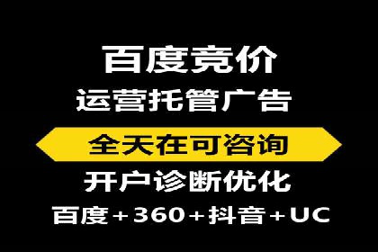 SEM运营案例：如何提高广告投放效果