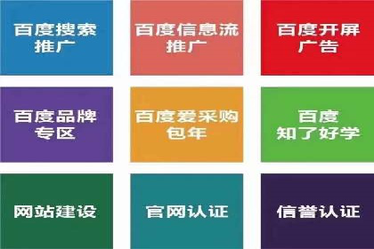 SEM托管代运营助力企业市场竞争力